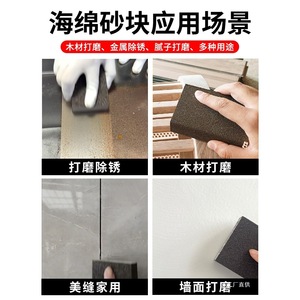 บล็อกกระดาษทรายฟองน้ำ Nliw เบอร์ 60 100 120 180 220 360 สำหรับขัดผนัง โลหะ ไม้ - Product Image 5