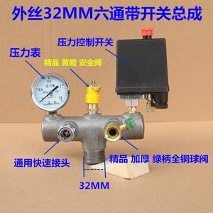 Connecteur à 6 voies en acier moulé pour compresseur d'air, pièce de rechange pour compresseur à piston avec filetage mâle de 32 mm - Product Image 4