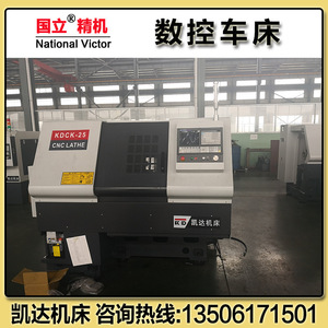 Tour CNC Kdck-25 Kdck-40 à banc incliné de 500-750 mm pour la découpe des métaux - Product Image 5
