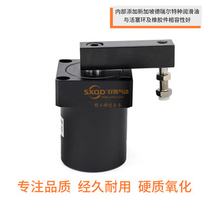 กระบอกลมแบบหนีบมุมชนิดหน้าแปลน Shuangxin รุ่น Asc Fa25 32 40 50 63 S D R Lx45x60x90 ลูกสูบเหล็ก - Product Image 2