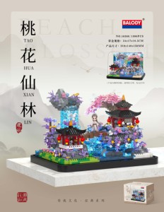Balody 1990pcs DIY ABS khối kiến trúc trung quốc đào vườn xây dựng khối thiết lập đồ chơi cho trẻ em - Product Image 3