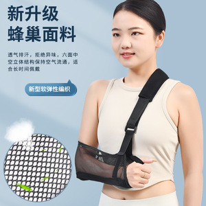 Fracture de bras, bras en maille, fixation de l'articulation du bras avec bandage, attelle, écharpe de maintien, attelle de poignet, attelle de coude, luxation et ceinture de ventilation - Product Image 4
