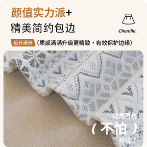All Season Chenille <b>Sofa</b> Cover 145-185Cm Geometric Pattern Non Slip Modular <b>Sofa</b> <b>Protector</b> - Product Image 4