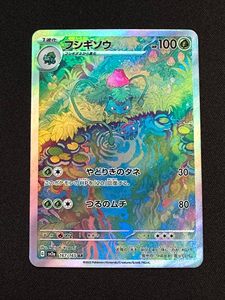 Tarjeta Proxy Personalizada con Diseño Holográfico de Pokémon, Anime Japonés de Alta Calidad para Jugadores de Mesa - Product Image 2