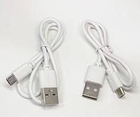 Câble de données USB-A vers Type-C de haute qualité, longueurs 25 cm, 30 cm, 50 cm, 1 m, câble de charge rapide avec interface standard