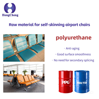 Chaises d'aéroport en polyuréthane monobloc de marque HongCheng, matière première auto-moulante, moulage intégral, pureté 99,9%