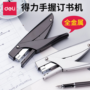 Deli 0346 Metal Handheld Medium Stapler 150 Sheets Capacity Rotary Pliers Type Labor Saving Office Binding Tool - Product Image 4