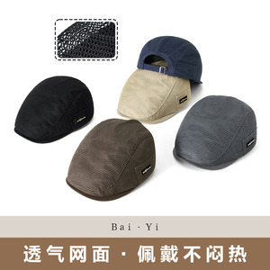 Maiqiaosen – béret en maille noir respirant pour hommes, casquette de protection solaire, vêtements d'extérieur décontractés - Product Image 3