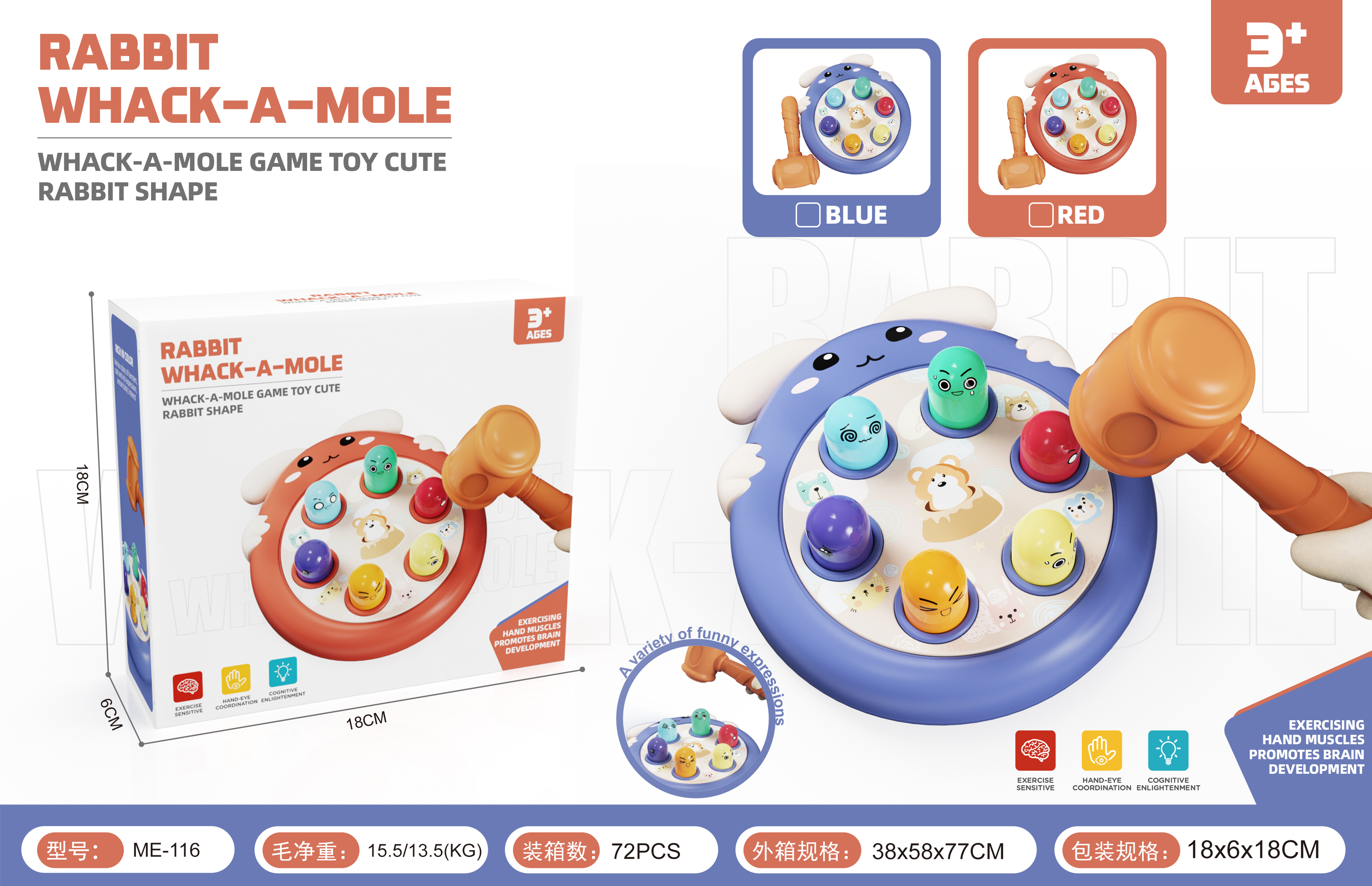 Pink + 1 hammer - color box