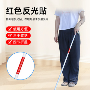 Bastón plegable de aleación de aluminio para personas con discapacidad visual, diseño de cuatro pliegues, antideslizante, ligero y portátil. - Product Image 5