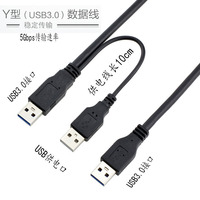 Cable USB 3.0 de Tipo A a Tipo B con Revestimiento de PVC Mindpure, 0.5m, Conductor de Cobre Puro Trenzado para Cámara, Escáner, Impresora, PC