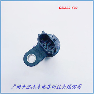 เซ็นเซอร์เพลาข้อเหวี่ยงสำหรับนิสสัน A29-690 อะไหล่ทดแทน OE - Product Image 3