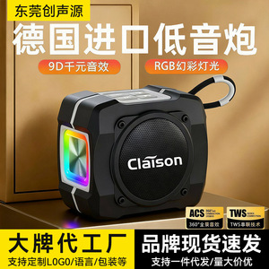 Claison Portable <b>Speaker</b> Mini With <b>Led</b> Light Outdoor Waterproof - Product Image 5