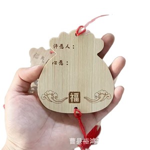 Plaque en bois Autonomie pour vœux, 9x9x0.5cm, gravée au laser, en bambou, breloque de santé, décoration suspendue - Product Image 4
