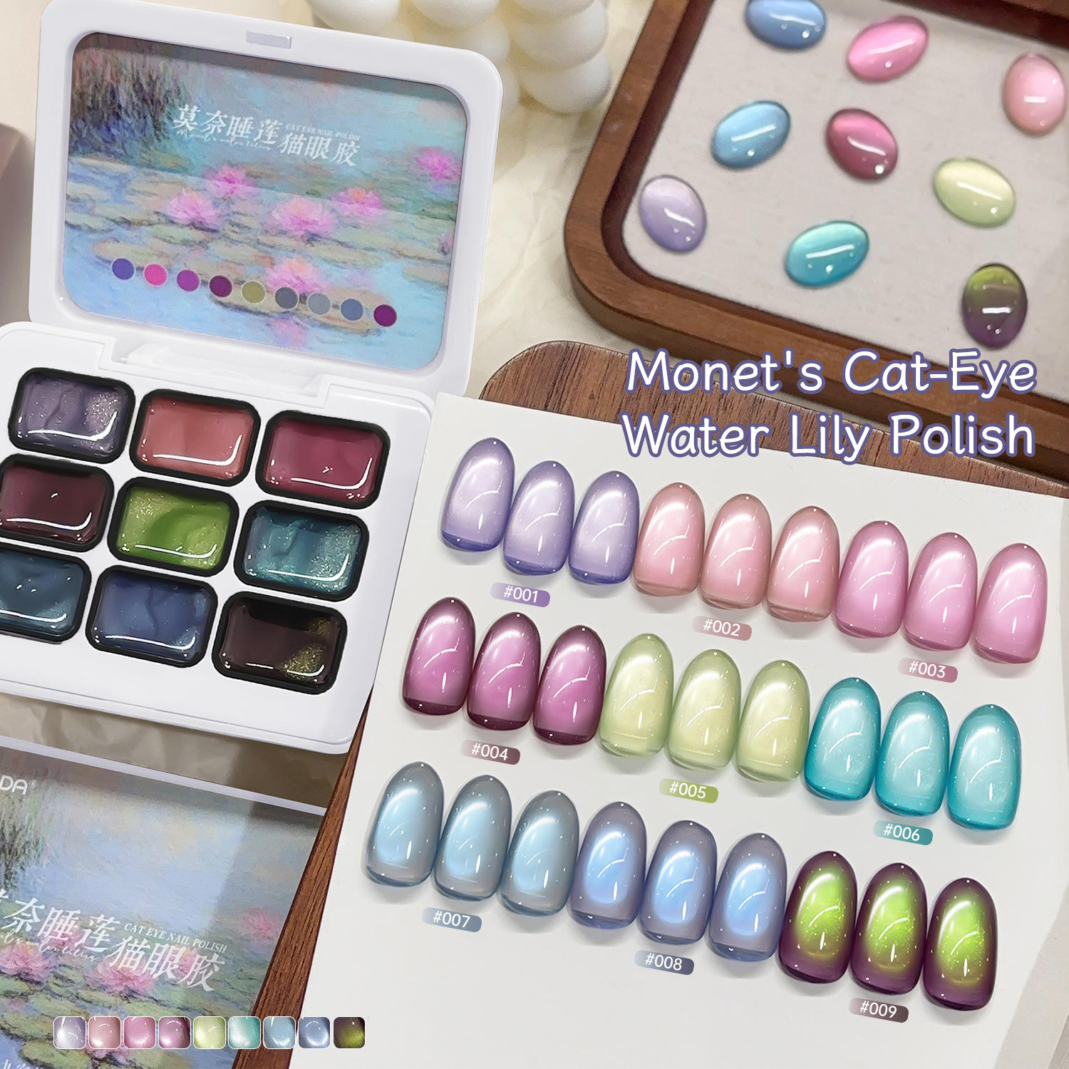 Monet Water Lily Cat Eye Gel