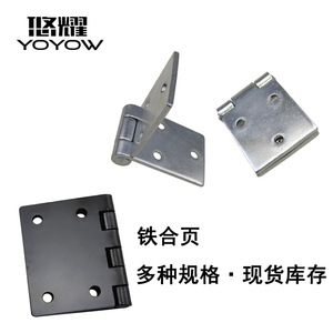 Charnières en fer Yuyao de 2 pouces, épaisseur 1 mm, surface plaquée pour porte d'armoire, quincaillerie de meubles - Product Image 4