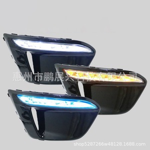 Pour Kia Rio 2018-2019, kit de modification de feux de jour à LED 12V, feux antibrouillard avant - Product Image 3