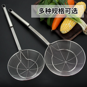 Stainless Steel <b>Strainer</b> For Oil Draining And Noodles With Thickened <b>Mesh</b> In Multiple Sizes For Restaurant Use - Product Image 5