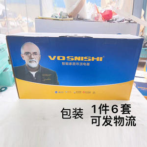 Integrated Ceiling <b>Bathroom</b> <b>Heater</b> 16W LED <b>Light</b> Ventilation Rectangular Linyi - Product Image 3