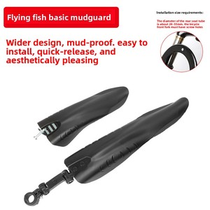 Guardabarros Universal de Alta Calidad con Diseño Envolvente Completo, Impermeable, para Bicicleta, Elimina el Barro, Modelo Flying Fish - Product Image 5