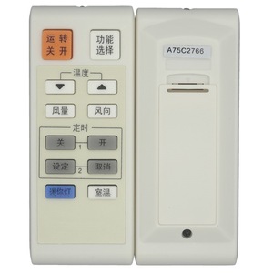 รีโมทคอนโทรลเครื่องปรับอากาศพานาโซนิค A75C2766 ใช้ได้กับ A75C2829 A75C3052 KFR-54LW C - Product Image 3