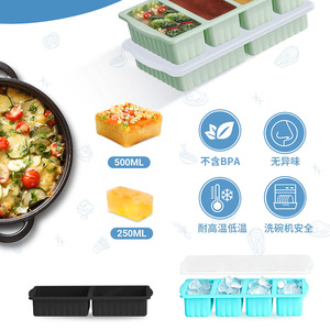 Silicone Freezer Trays <b>Large</b> Size With Lid Oven Dishwasher <b>Safe</b> Food Storage Mold 500Ml 250Ml For Cooking And Freezing - Product Image 1