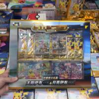 Boîte de présentation de collection pour la 30e anniversaire, Coffret cadeau de cartes à collectionner Espeon Ex & Umbreon Ex, Jeux de société scellés en usine