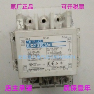 Mitsubishi Us-Nh70Nste Solid State <b>Relay</b> 1A 120V Ac Dc Industrial Use - Product Image 2