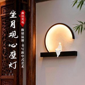 Chinese <b>Zen</b> Wall Lamp Acrylic LED 45x34cm 67x51cm For Bedroom Tea Room Hallway Decorative Lighting - Product Image 5