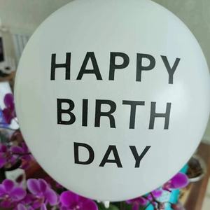 12 "bianco stampato <span class=keywords><strong>buon</strong></span> <span class=keywords><strong>compleanno</strong></span> a voi palloncini decorazioni per la laurea e ritorno a scuola - Product Image 1