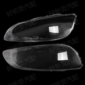 Couvercle de phare transparent pour Volvo S60 2014 2015 2016, paire gauche droite, Installation facile - Product Image 1