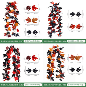 Guirlande de feuilles d'érable artificielles LO-886, <span class=keywords><strong>vigne</strong></span> artificielle effrayante à suspendre au mur pour la décoration d'Halloween et de Thanksgiving - Product Image 5
