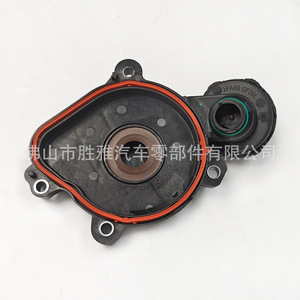 Couvercle de soupape de ventilation du carter moteur, applicable à Mercedes-Benz E350 S212 3.5L, référence A2760100331 - Product Image 4