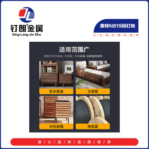 Pistolet à clous pneumatique Mete N819 à couronne large 19 mm pour le travail du bois, les portes et le clouage de chevaux - Product Image 4