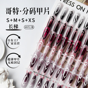 TSZS nouveau gothique Style sombre presse sur les <span class=keywords><strong>ongles</strong></span> 40 pièces/sac X/XS/M taille rouge foncé noir Long cercueil rétro <span class=keywords><strong>Halloween</strong></span> <span class=keywords><strong>faux</strong></span> <span class=keywords><strong>ongles</strong></span> en gros - Product Image 3