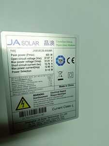 Paneles Solares Ja Solar de 400w 405w 410w 415w 420w, Panel Solar Sun Power para Techos, Energía Solar para el Hogar, Panel Solar a Bajo Precio - Product Image 4