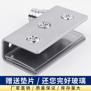 Charnière en verre en acier inoxydable Resonance 2 mm finition brossée pour portes de meubles et d'armoires - Product Image 3