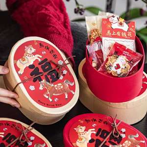 Porta Regalos Ecológico en Forma de Elipse con Inserto para Tarjeta Personalizable para Panadería y Confitería - Product Image 2