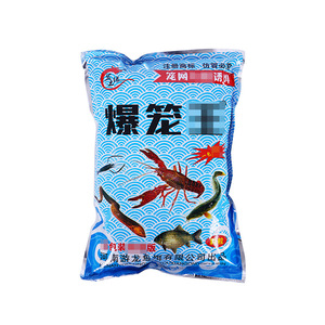 Cebo Granular de Arroz Explosivo King Of Bursting Rice 200g para Peces, Camarones, Langostas, Anguías, Cobayas y Alimentación de Trampas para Cangrejos - Product Image 2