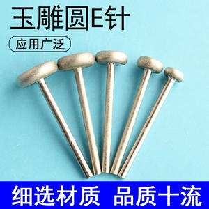 Cabezal de pulido de metal en forma de T para tallado de jade, accesorios para herramientas rotatorias de joyería - Product Image 5