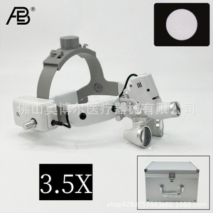 AB Dental Headlamp 2.5X 3.5X LED Rechargeable Adjustable Brightness For Oral Otolaryngology Surgery - Product Image 2