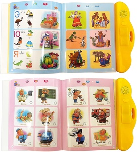 ของเล่นรัสเซียเรียนรู้ตัวอักษรคำศัพท์เพลง - Product Image 3