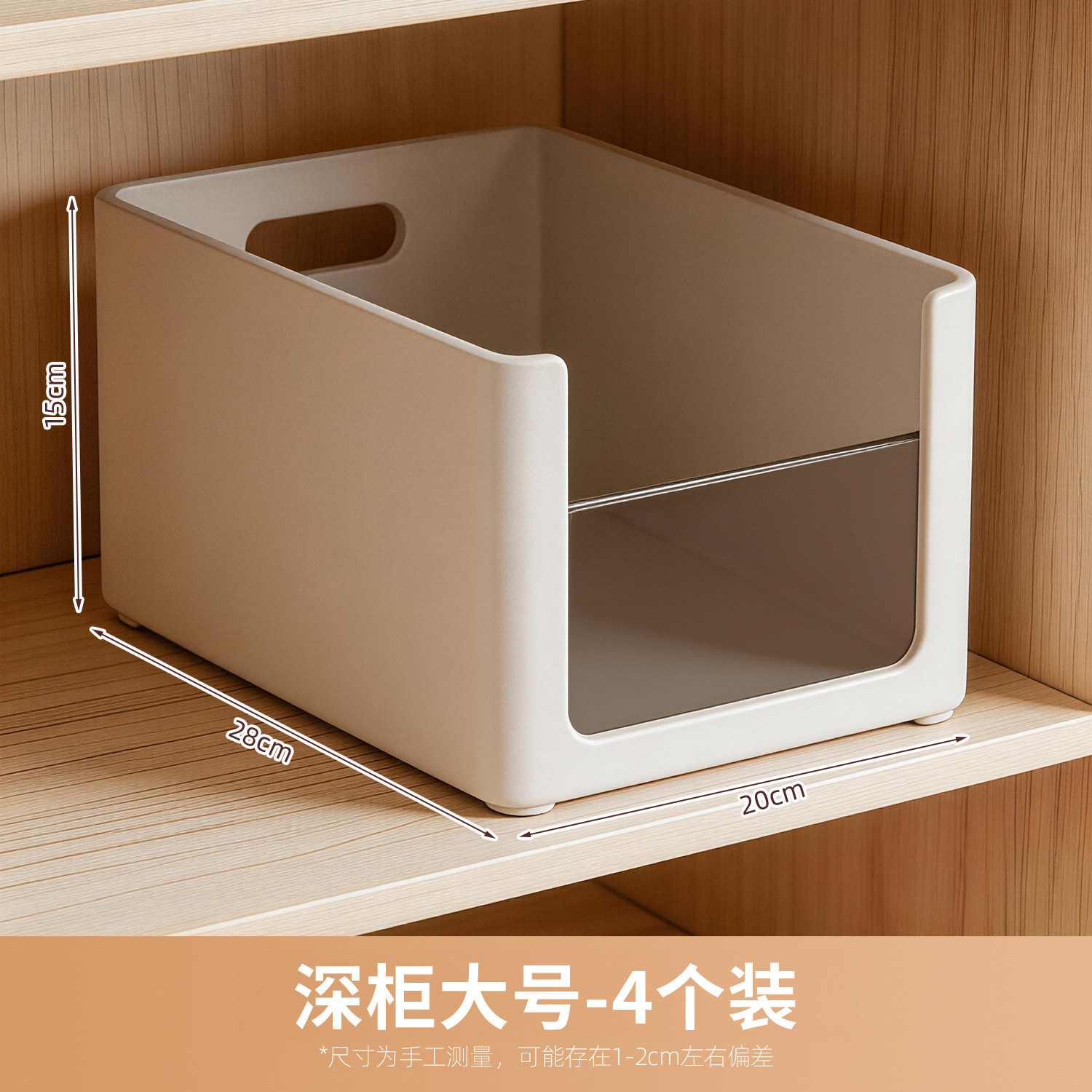Large size (deep closet) - 4-pack