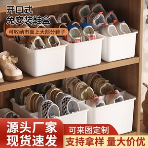 <b>Shoe</b> <b>Storage</b> Box Rectangle White Standing Type Tidy Organizer For Home Adults Children <b>Shoes</b> - Product Image 5