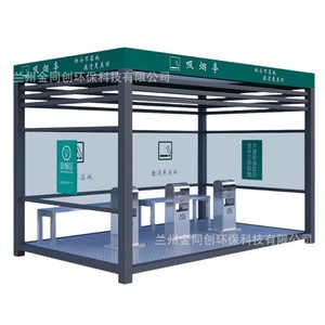 Refugio para Fumadores con Estructura de Acero, Portátil para Exteriores, Parques Urbanos, Zonas Industriales, Baños Portátiles - Product Image 2