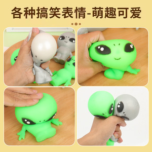 Juguete alienígena para apretar, juguete antiestrés de plástico para niños, jóvenes, portátil, unisex, color aleatorio - Product Image 4