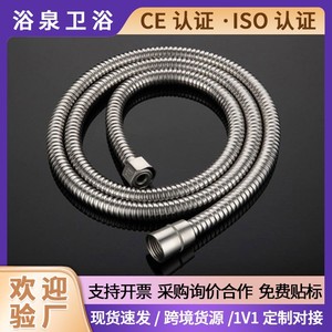 Pu Spring Hose 1/2 In Stainless Steel Connector Flexible Shower Hose For Bathtub Accessories - Product Image 5