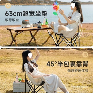 Moon Chair Outdoor Folding Chair 60x60x90cm <b>High</b> Carbon Steel Portable Camping Fishing Picnic <b>Stool</b> - Product Image 4