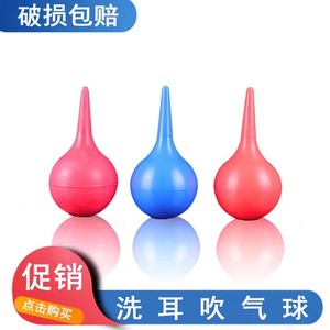 Jeringas de silicona médicas Yukang de 30ml, 60ml, 90ml, bolas de goma para soplado, bombillas de succión para limpieza de oídos - Product Image 4