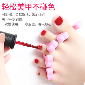 Outils pour les ongles : séparateur d'ongles en éponge, séparateur d'orteils, séparateur de doigts, aide à la fixation des orteils, aide à l'application des ongles. - Product Image 2